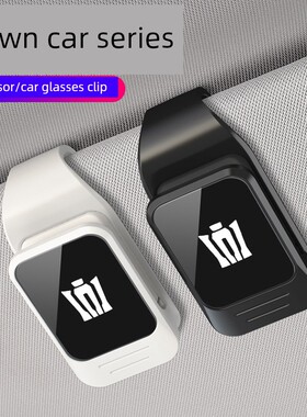 适用于丰田皇冠鲁方威发汽车眼镜夹太阳镜夹遮阳板汽车收据存放装