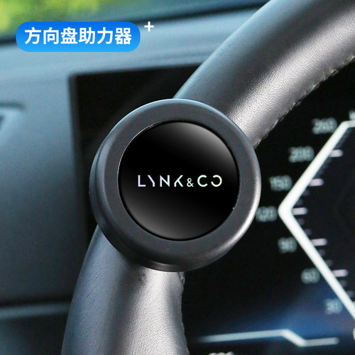 适用领克01/03/05/06/07/08/09/Z10Z20方向盘助力球省力转向器