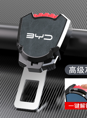 适用比亚迪带戴卡扣延长器接头插头宋plusDM元汉唐海豚欧锁扣