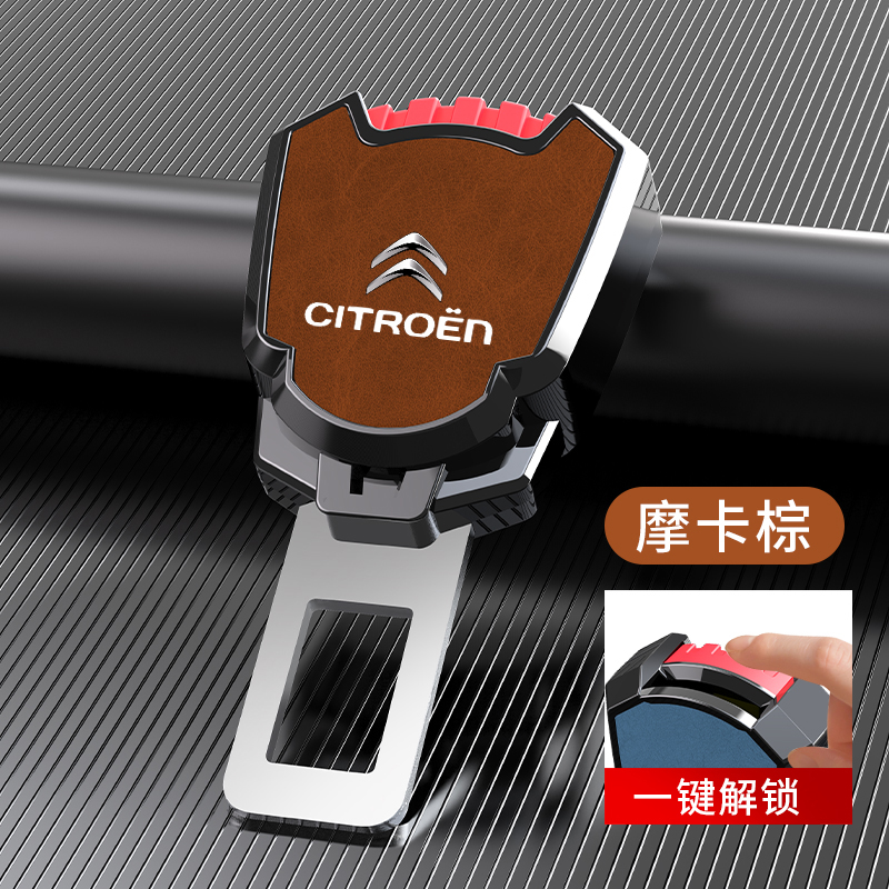 适用雪铁龙c3-xr云逸c4l世嘉c5天逸c6爱丽舍汽车卡扣