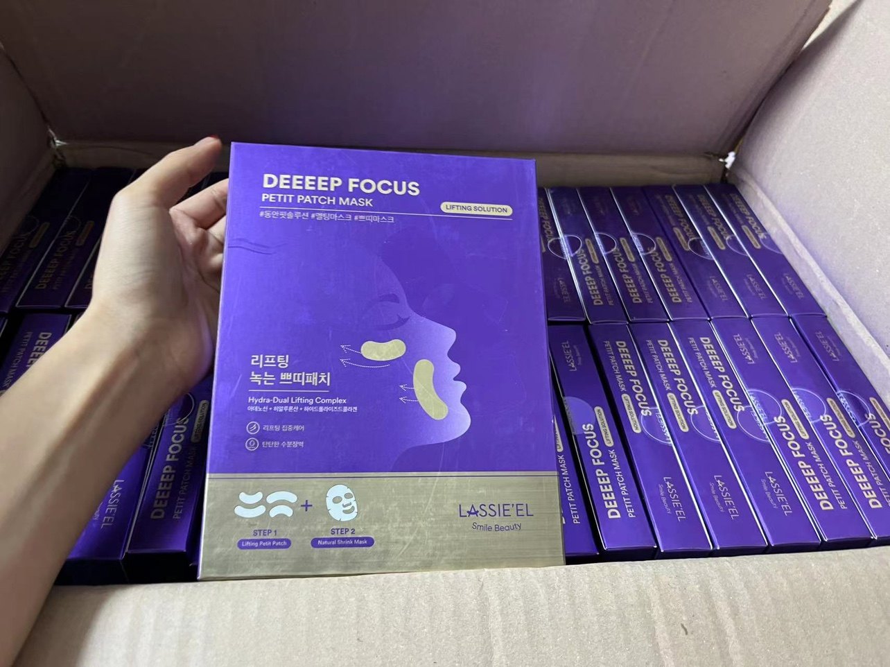 lassieel丽斯莱亚韩国护理美肤贴润护补水保湿面膜一盒5片