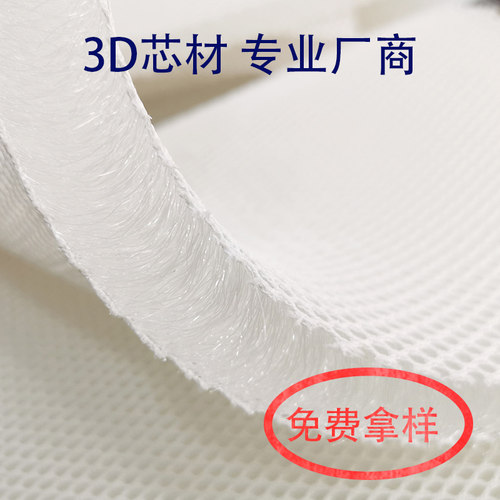 3d透气网布2cm加厚汽车坐垫床垫