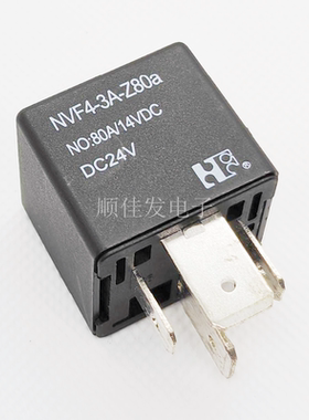 全新福特NVF4-3A-Z80a DC24V汽车继电器常开24VDC车载4脚 24V