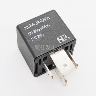 全新福特NVF4 Z80a DC24V汽车继电器常开24VDC车载4脚 24V