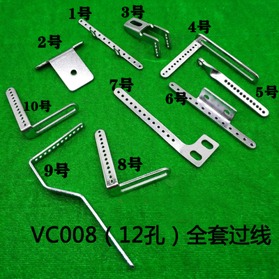 青本银箭VC008多针机过线橡筋车过线 过线针头过线全套12孔过线