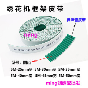 绣花机皮带 框架皮带 钢丝皮带进口耐磨黑色皮带加粗钢丝同步带