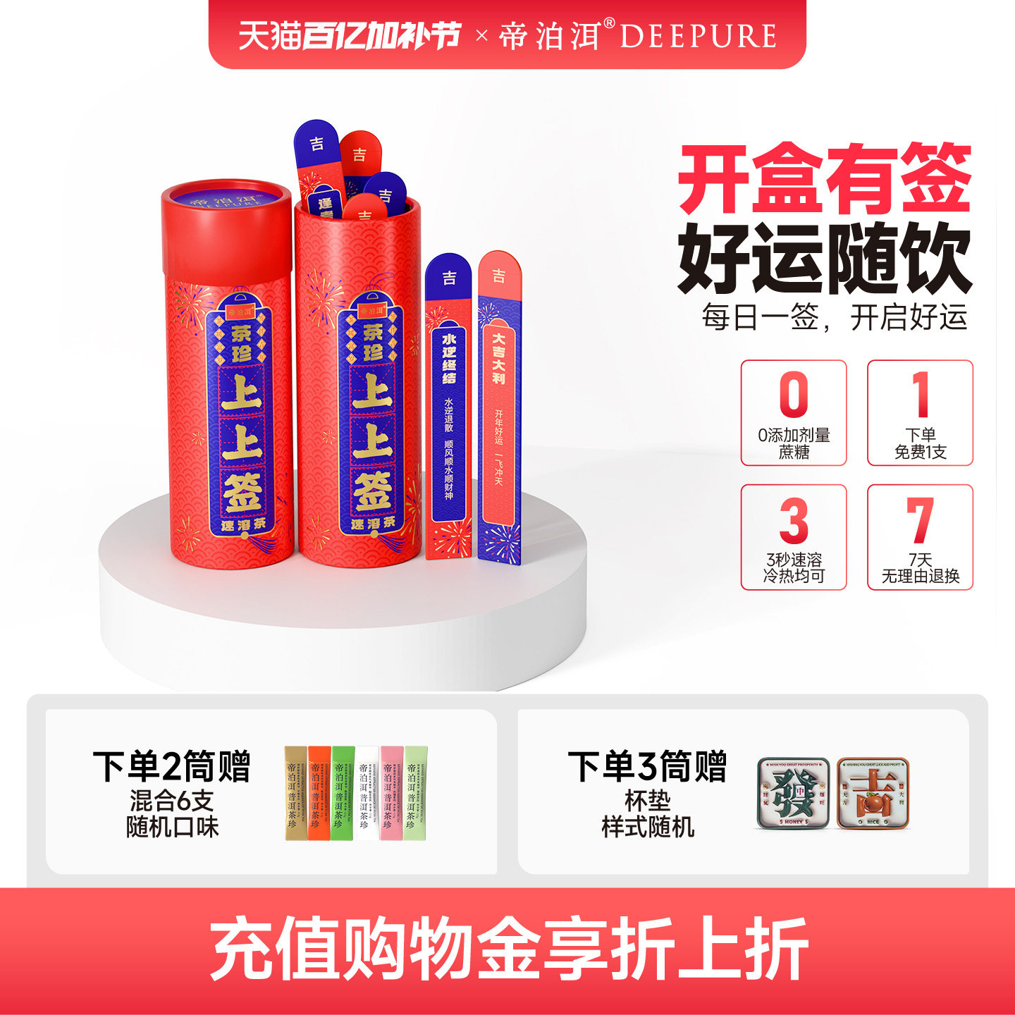 上上签帝泊洱普洱茶珍速溶冷泡即溶茶粉盒装富含茶褐素24支装