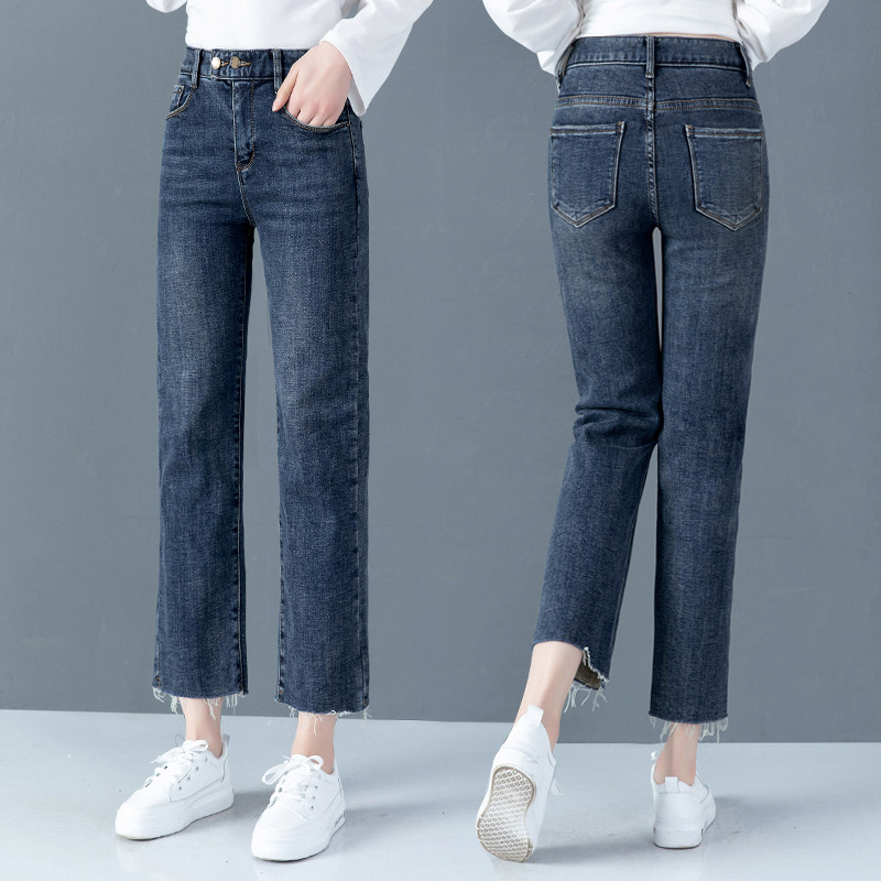直筒牛仔裤女宽松九分裤高腰小个子八分显瘦百搭韩版毛边女士裤子