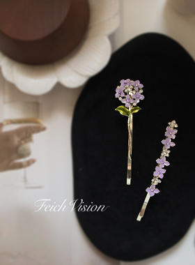 FEICH浪漫发饰紫色花朵一字夹 甜美绣球花立体侧边横夹卡子发饰品