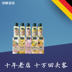 德国 Kneipp 克奈圃 再生平复精油 杏花 檀香果紫葡萄籽油