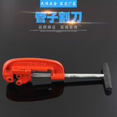 绞刀 2号3号 割镀锌铁钢管 管道工具 4号 切割管器 重型管子割刀