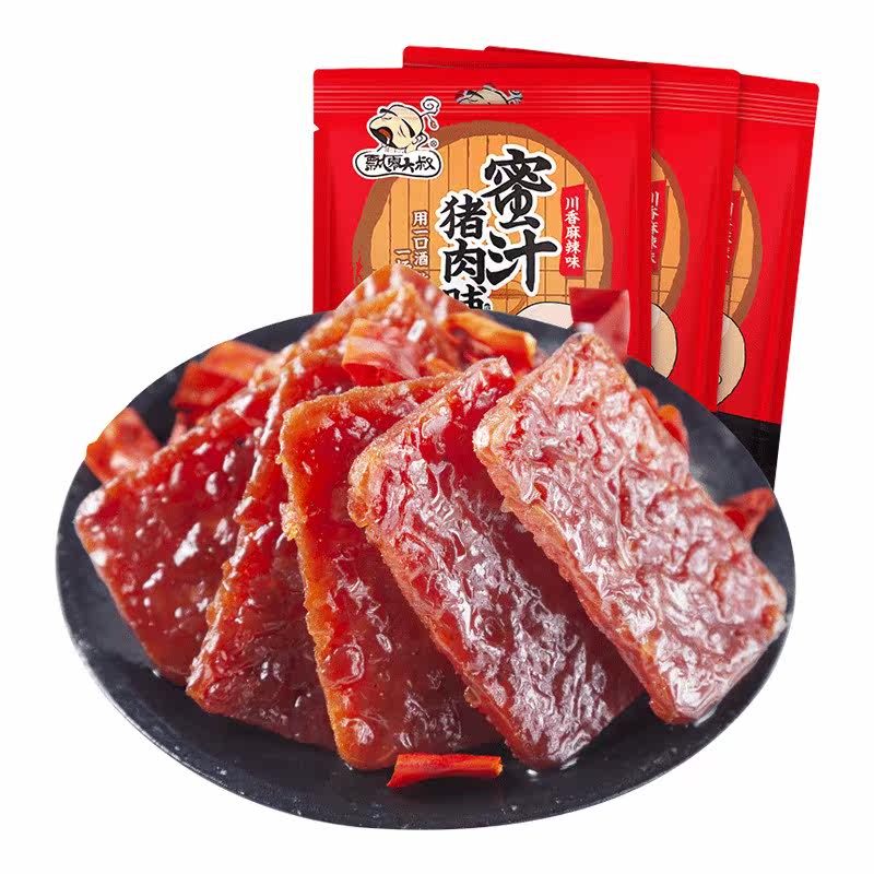 Honey Preserved pork snacks snack jerky Big gift bag 100g*3in the Snacks/Nuts/Specialty , Beef jerky/Preserved pork/Lo Snacks , Pork  category - from Buy2taobao.com to provide professional Taobao agent buy service