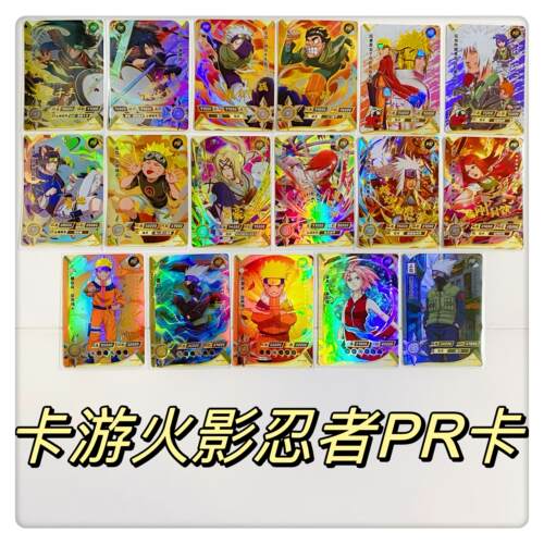 卡游卡游正版PRPR卡火影忍者卡