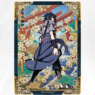 卡游正版 火影忍者收藏卡忍者时代XR卡佐助水门卡卡西自来也鸣人