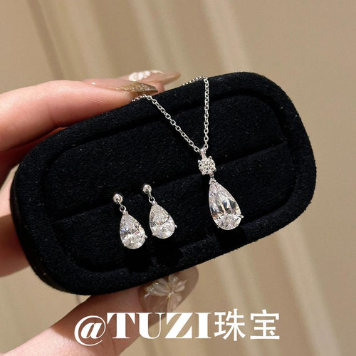 TUZI培育钻石灵动水滴钻项链S925纯银高级感鸽子蛋耳钉锁骨链推荐
