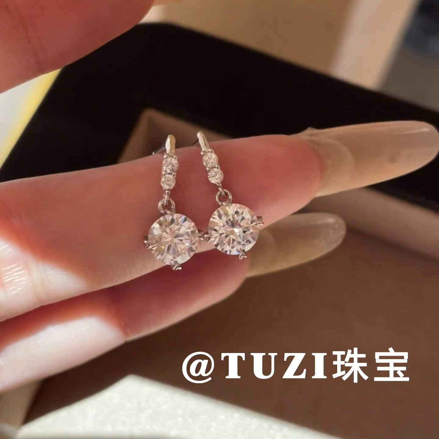 爆闪轻奢培育钻石流苏耳钉S925银