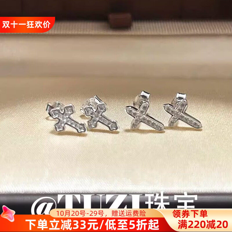TUZI培育钻石十字架耳钉女S925纯银耳针高级感耳饰男明星同款推荐