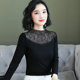 T恤内搭上衣立领薄款 女长袖 蕾丝莫代尔打底衫 2026春秋洋气小衫