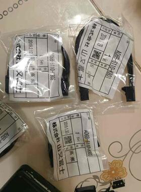 A06B-6110-K801/802/803 2005-T526 24V 跨接电源线缆CXA2A CXA2B