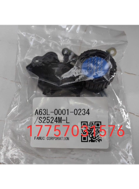 发那科A63L-0001-0234/S2524M-L原装插头，全新没开封