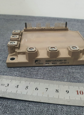 FC原厂 半导体电力模块  功率模块 智能模块 6MBP50RA060-55 包好
