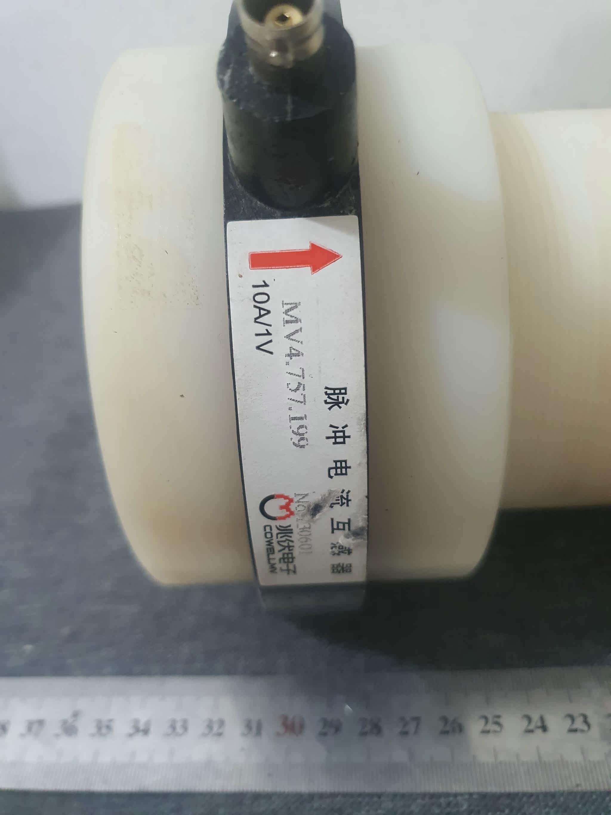 兆伏电子10A1V 高精度脉冲电流互感器MV4.757.199 医科达Elekta