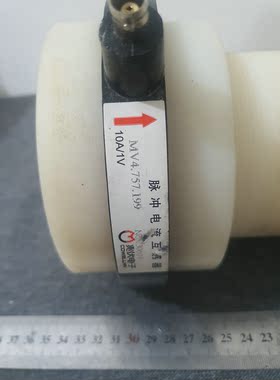 兆伏电子10A1V 高精度脉冲电流互感器MV4.757.199 医科达Elekta