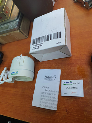 20个 海林T41 电热执行器高效开关阀门智能分集水器恒温阀执行器
