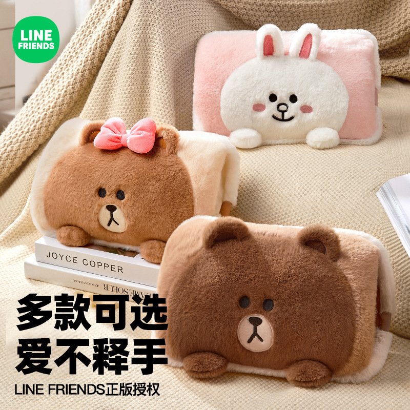 LINE FRIENDS布朗熊毛绒热水袋充电暖手宝敷肚子腰女暖宝宝防爆