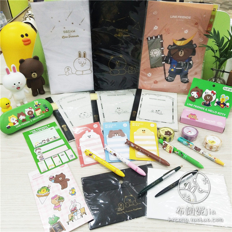 特价回馈LINE FRIENDS布朗熊笔记本文件夹圆珠笔便签纸胶带贴纸