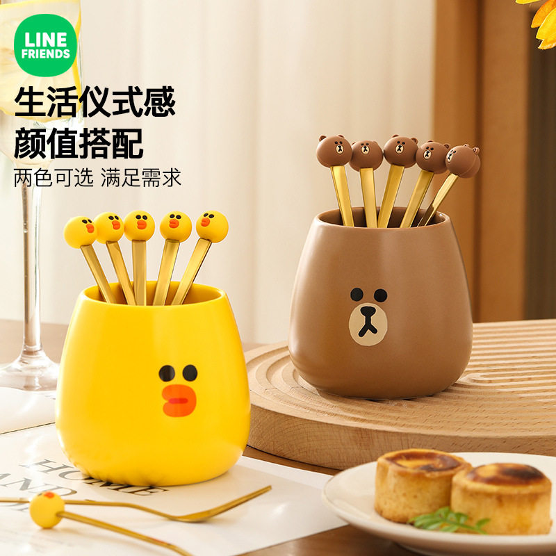 LINE FRIENDS布朗熊不锈钢水果叉陶瓷罐子套装可爱甜品水果签果插
