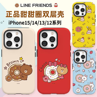 FRIENDS布朗熊甜甜圈iPhone15手机双层壳Pro防摔Max硬壳适用于苹果14可爱女13promax保护套12情侣 LINE