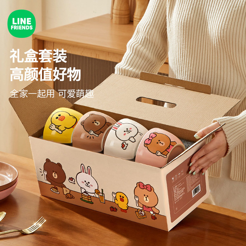 LINE FRIENDS布朗熊陶瓷小碗四件套可爱碟盘子汤饭碗沙拉碗釉上彩