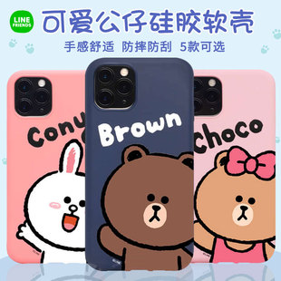 FRIENDS布朗熊适用于iPhone11手机壳ProMax液态硅胶保护套 韩国LINE