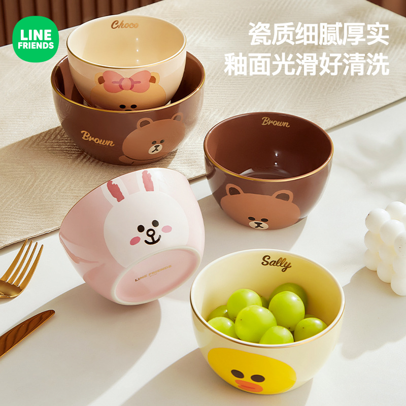 LINEFRIENDS轻奢饭汤碗陶瓷餐具
