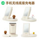 LINE FRIENDS布朗熊手机无线充电器适用于苹果14华为iPhone13充电底座支架可爱卡通小米