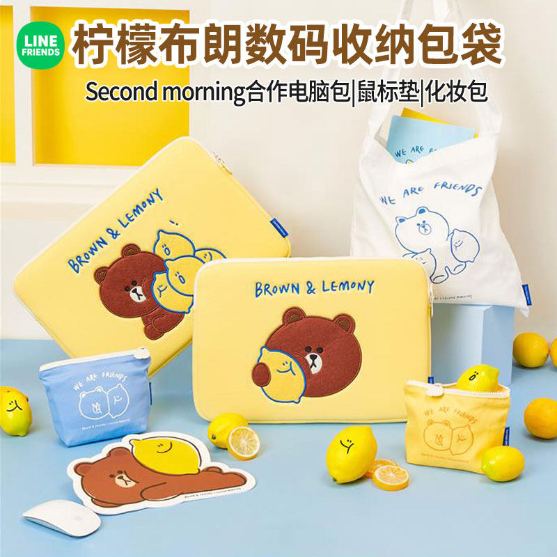 LINE FRIENDS布朗熊手提袋单肩包卡通可爱便携化妆包大容量收纳袋