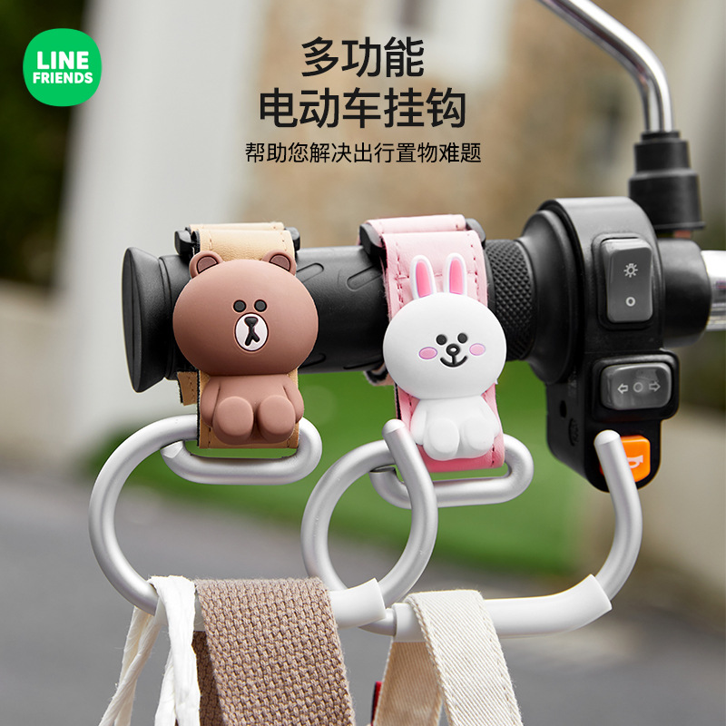 LINE FRIENDS电动车挂钩车用包挂自行车摩托车加强承重置物大挂勾
