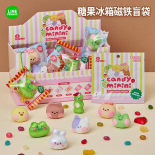 LNE CAFE盲袋糖果磁铁冰箱贴钥匙扣随机抽 FRIENDS布朗熊DESSERT