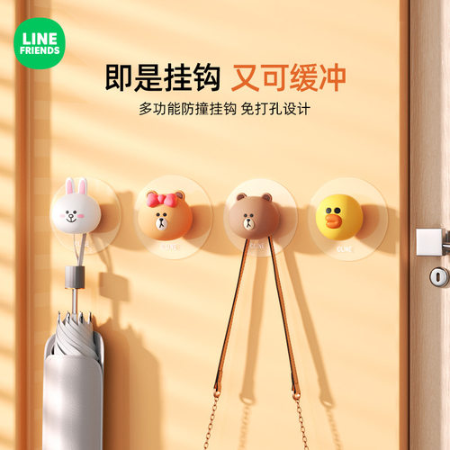 LINEFRIENDS门挡防撞粘贴挂钩