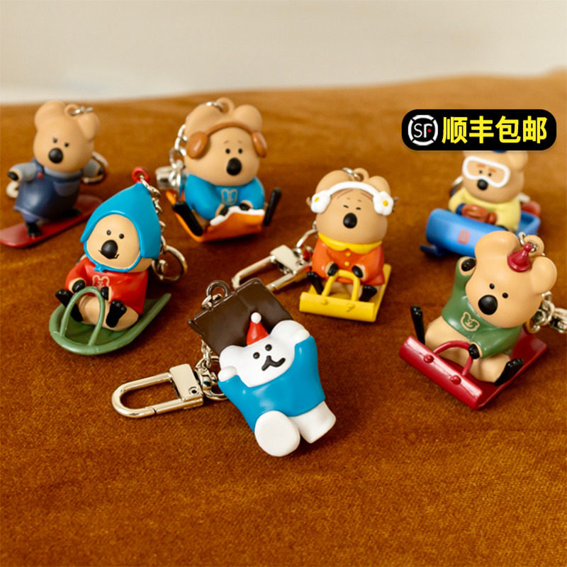 Dinotaeng柿子椒熊玩偶钥匙扣