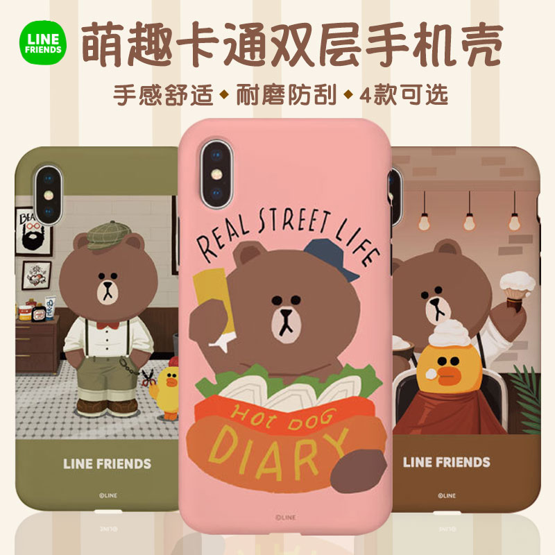 布朗熊iPhoneXS手机壳8P