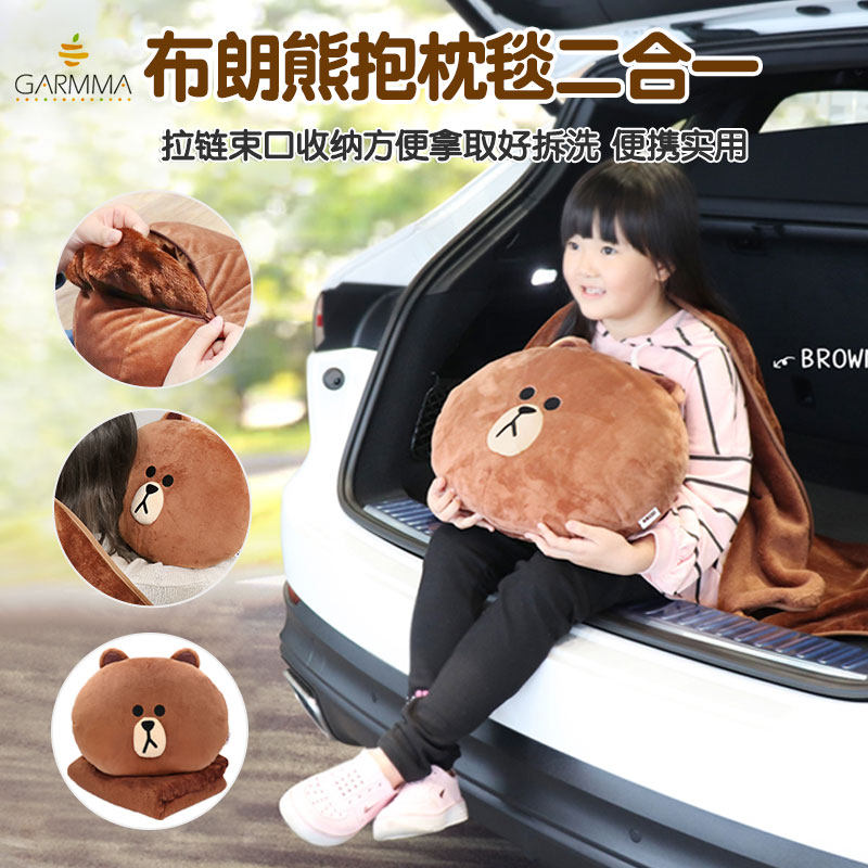 LINE FRIENDS布朗熊车载抱枕毯子2合1旅行午休腰靠垫空调毯便携