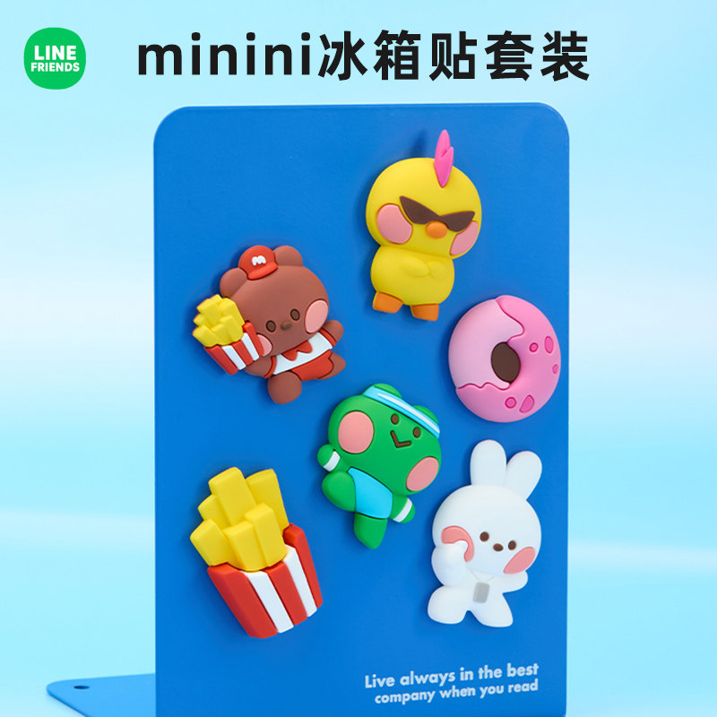 LINE FRIENDS布朗熊minini WORLD冰箱贴磁铁玩偶可爱留言板装饰贴