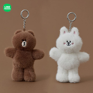 LINE BROWN毛绒钥匙扣挂件可爱女玩偶包挂饰 FRIENDS布朗熊HUG