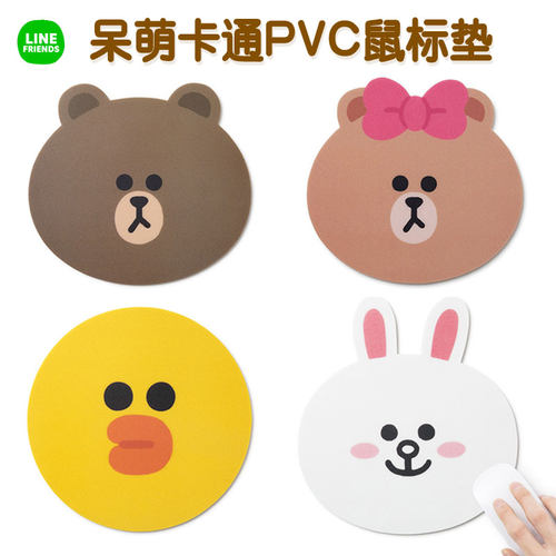 LINEFRIENDS鼠标垫PVC防水
