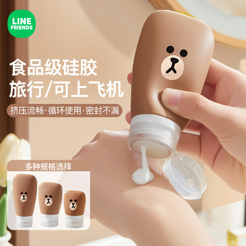 LINE FRIENDS布朗熊旅行分装瓶挤压洗发水沐浴乳面霜便携硅胶瓶子