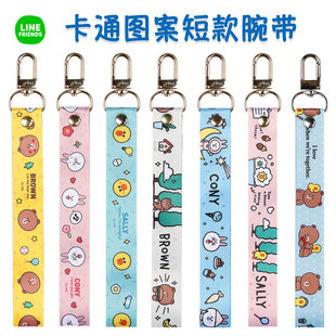 FRIENDS布朗熊短款 韩国LINE 腕带手机AirPods卡扣包钥匙链短挂绳