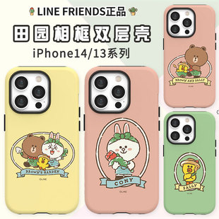 LINE FRIENDS田园相框布朗熊适用于iPhone14手机壳Pro双层防摔硬壳Max卡通13可爱女生14Plus保护套12