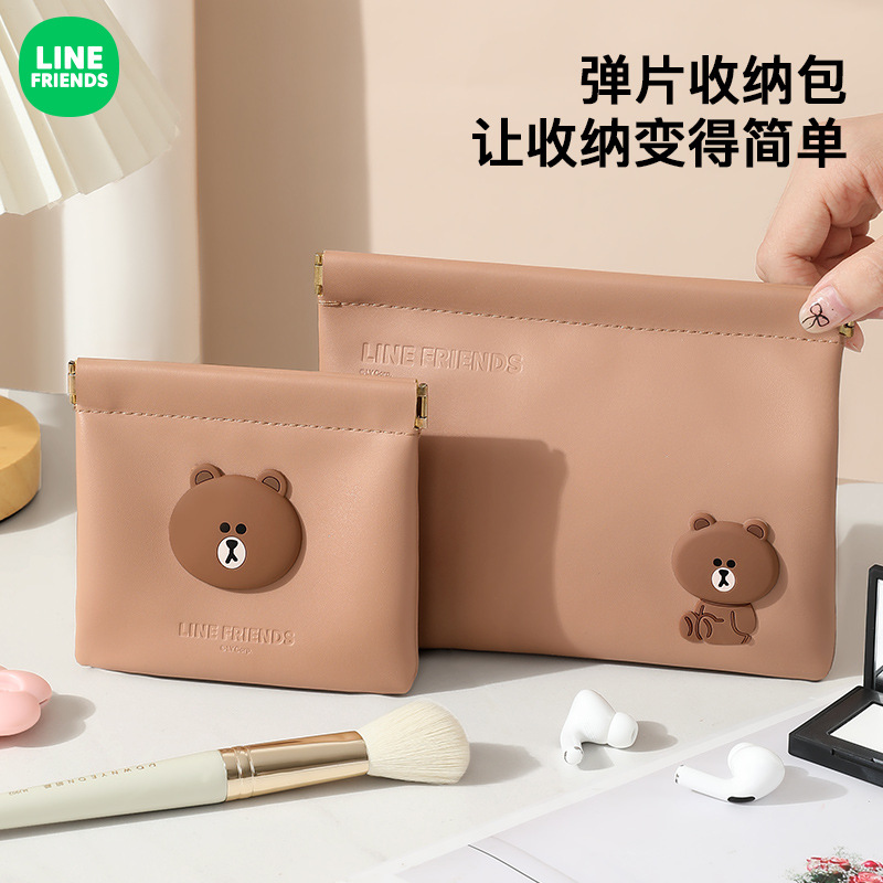 LINE FRIENDS布朗熊弹片化妆包女零钱证件卡包数据线耳机包收纳袋